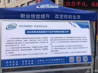河南省“12333全國統(tǒng)一咨詢?nèi)铡苯袢諉?dòng) 人工智能技術(shù)賦能公共服務(wù)咨詢新體驗(yàn)